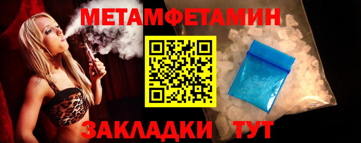 АМФ  АМФ Розовый  АМФЕТАМИН  Вход с VPN  Абинск 
