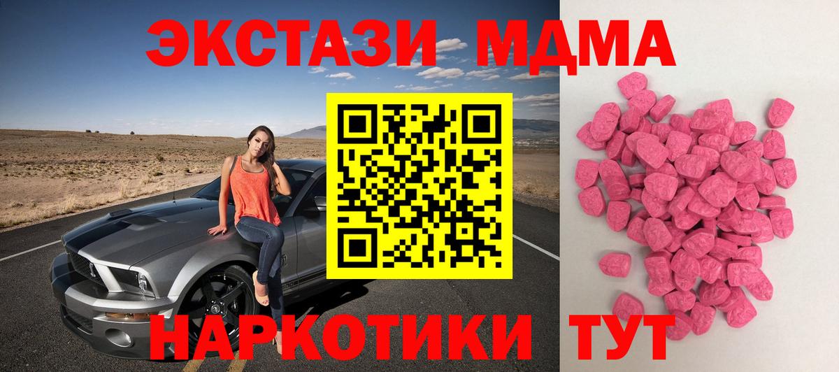 Экстази louis Vuitton Абинск