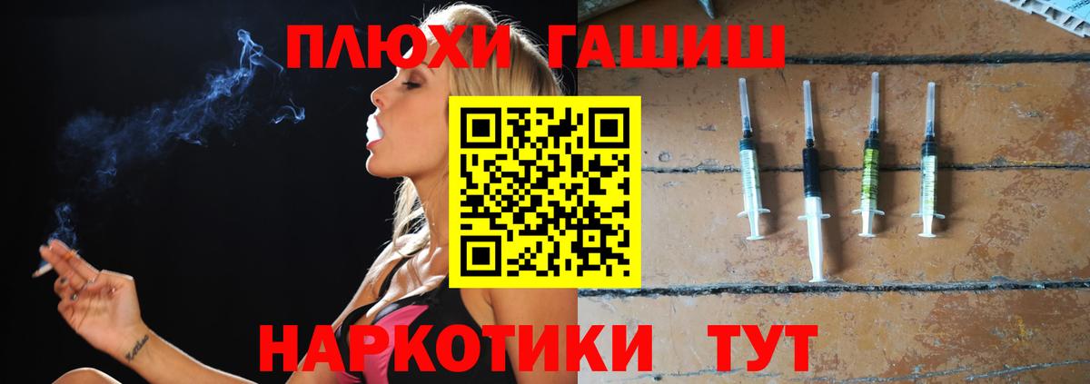наркотики  ГАШ 40% ТГК  Абинск  Вход с VPN  ГАШ hashish 