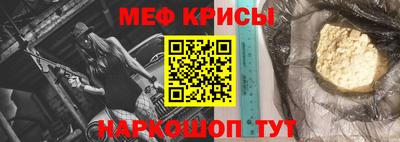 прущие крисы Абакан