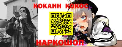 прущие крисы Абакан