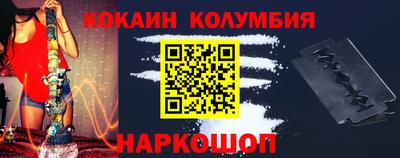 прущие крисы Абакан