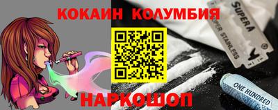 прущие крисы Абакан