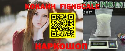 меф Абинск