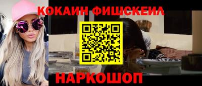 прущие крисы Абакан