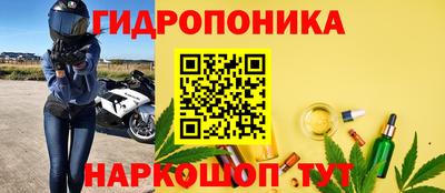 дистиллят марихуана Азнакаево
