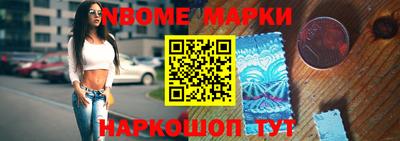 меф Абинск