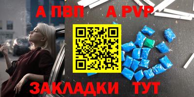 прущие крисы Абакан