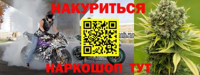 дистиллят марихуана Азнакаево