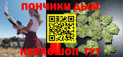 меф Абинск