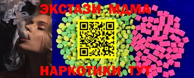 прущие крисы Абакан