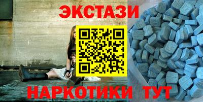 меф Абинск
