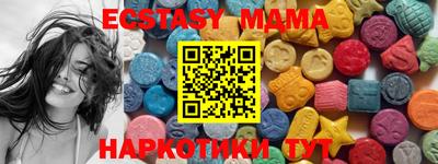 прущие крисы Абакан