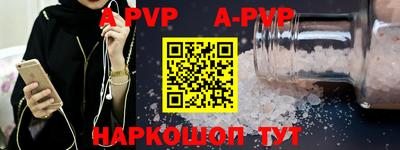 прущие крисы Абакан