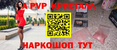 прущие крисы Абакан