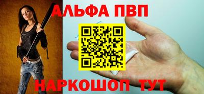 прущие крисы Абакан