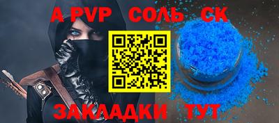 меф Абинск