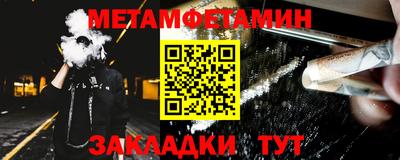 прущие крисы Абакан