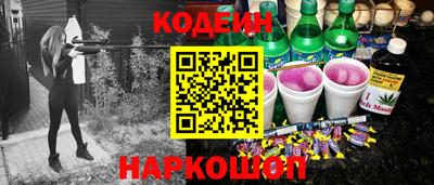 прущие крисы Абакан