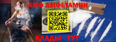 меф Абинск