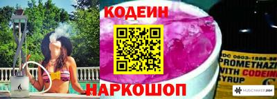 меф Абинск