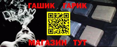 прущие крисы Абакан