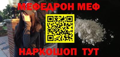 прущие крисы Абакан