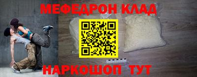 прущие крисы Абакан
