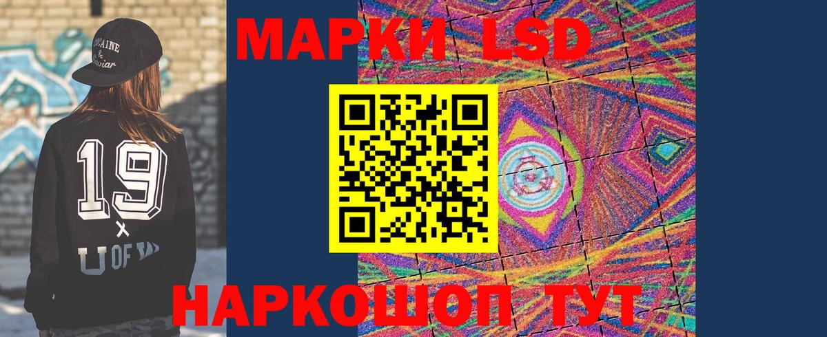 Абинск  ЛСД экстази кислота  Вход с VPN  ЛСД экстази ecstasy 
