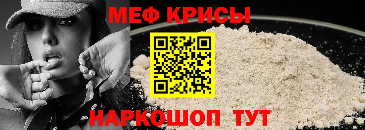 МЯУ-МЯУ  МЯУ-МЯУ 4 MMC  Вход с VPN  Абинск 