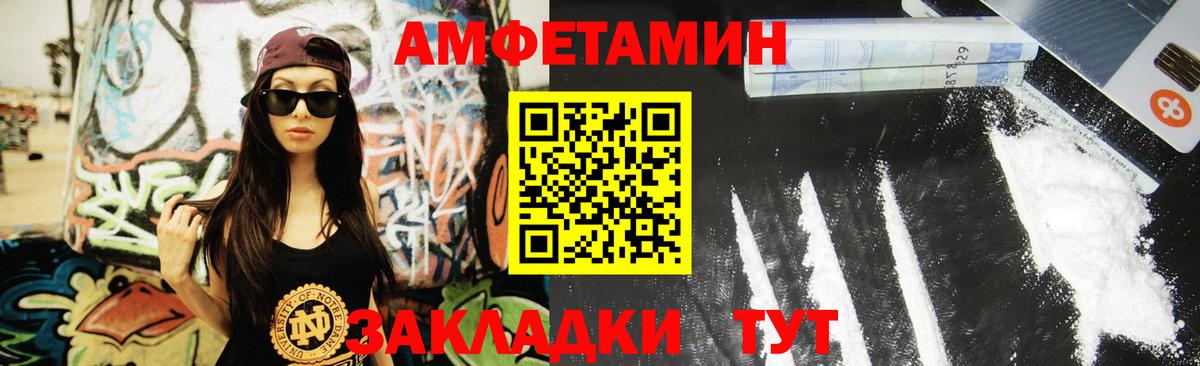 Метамфетамин Декстрометамфетамин 99.9%  Вход с VPN  Абинск 