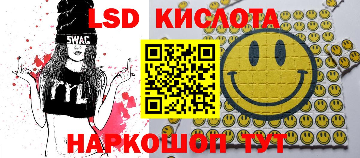 Абинск  Марки NBOMe 1,5мг  даркнет сайт  Марки NBOMe 1,5мг  Вход с VPN 