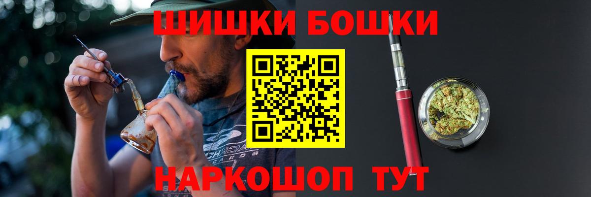 Бошки марихуана марихуана Абинск
