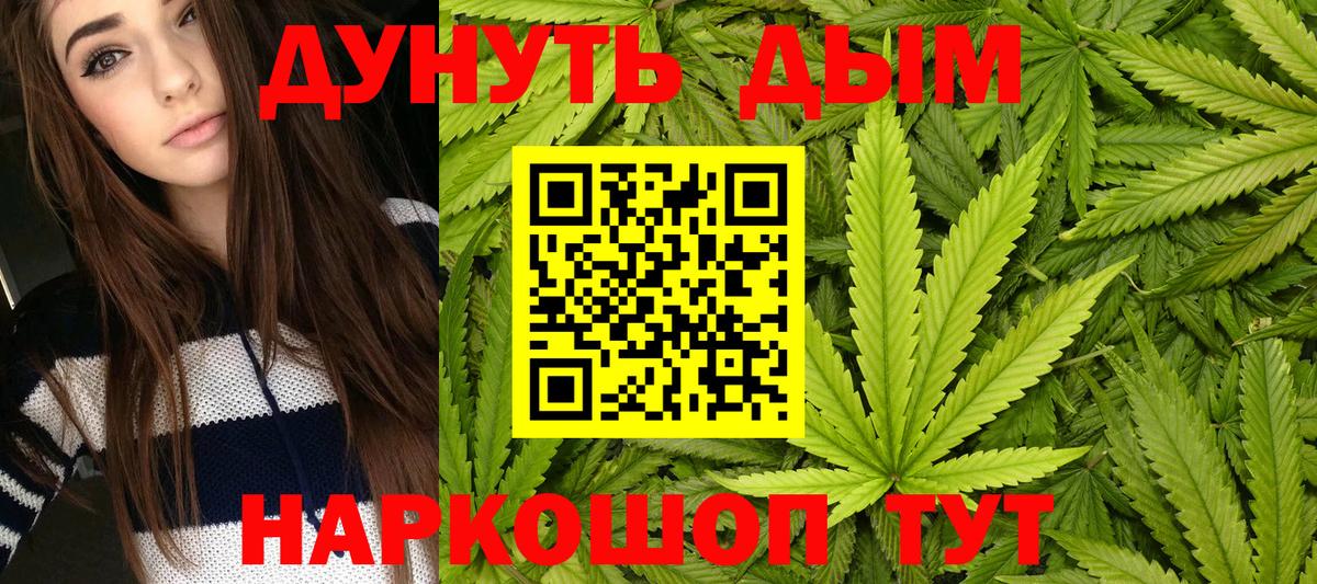 Абинск  Шишки марихуана семена  Вход с VPN  Марихуана Ganja  Бошки марихуана конопля 